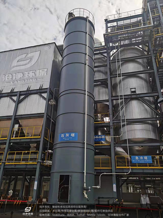 石灰塔.jpg 石灰塔.jpg