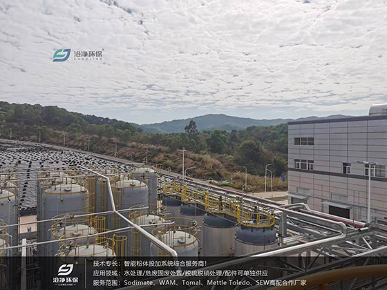 碳酸鈉投加系統(tǒng)現(xiàn)場.jpg 碳酸鈉投加系統(tǒng)現(xiàn)場.jpg