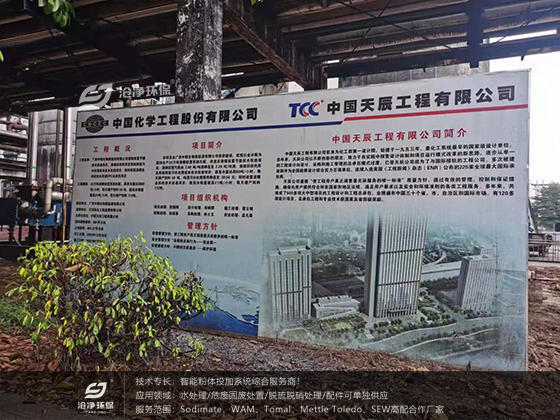 中國(guó)天辰工程有限公司.jpg 中國(guó)天辰工程有限公司.jpg