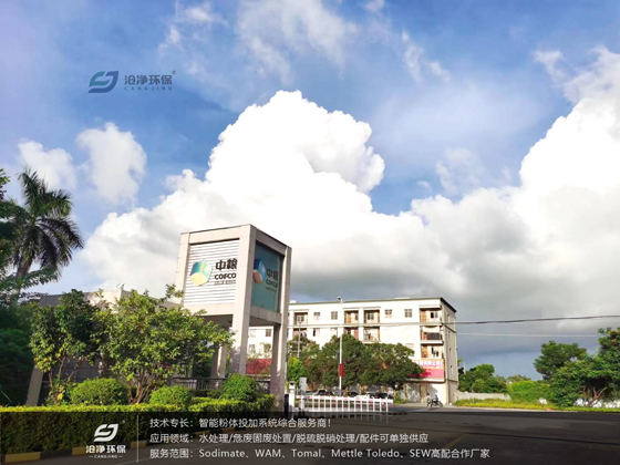 中糧項(xiàng)目部.jpg 中糧項(xiàng)目部.jpg