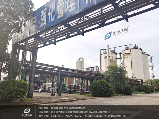 中糧項(xiàng)目廠區(qū)環(huán)境.jpg 中糧項(xiàng)目廠區(qū)環(huán)境.jpg