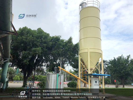 石灰投加系統(tǒng).jpg 石灰投加系統(tǒng).jpg