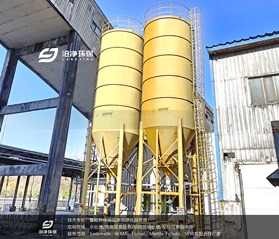 碳酸鈉投加裝置.jpg 碳酸鈉投加裝置.jpg