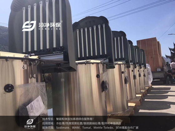 倉頂除塵器.jpg 倉頂除塵器.jpg