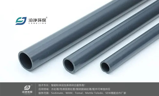 UPVC管道.jpg UPVC管道.jpg