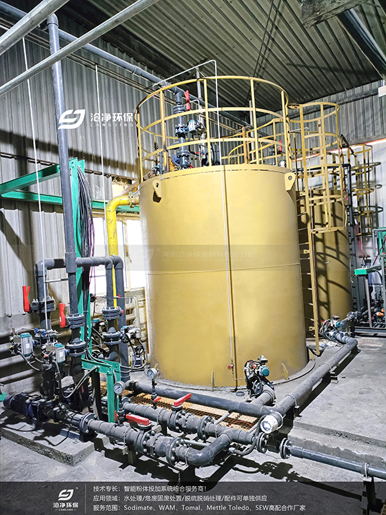 碳酸鈉溶液制備系統(tǒng).jpg 碳酸鈉溶液制備系統(tǒng).jpg