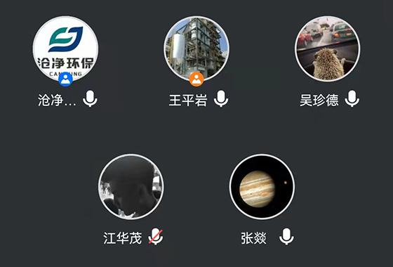 騰訊視頻會(huì)議.jpg 騰訊視頻會(huì)議.jpg