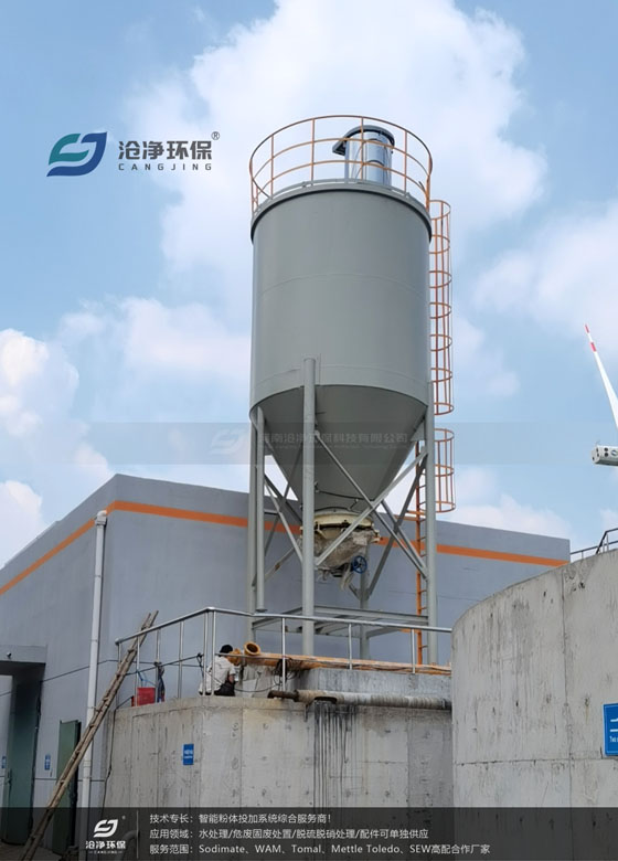 活性炭投加設(shè)備.jpg 活性炭投加設(shè)備.jpg